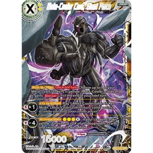 Meta-Cooler Core Giant Force (Draft Box 06 - Force) - Single