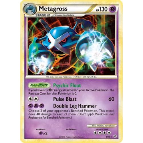 Metagross (004/095) Holo Rare Reverse Holofoil - Single