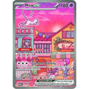 Mew ex - 053 (SVP053) Promo Holofoil - Single