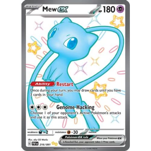 Mew ex (216) Shiny Ultra Rare Holofoil - Single