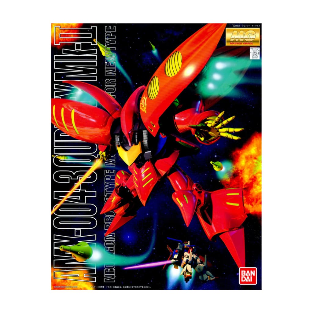 MG 1/100 QUBELEY (RED)