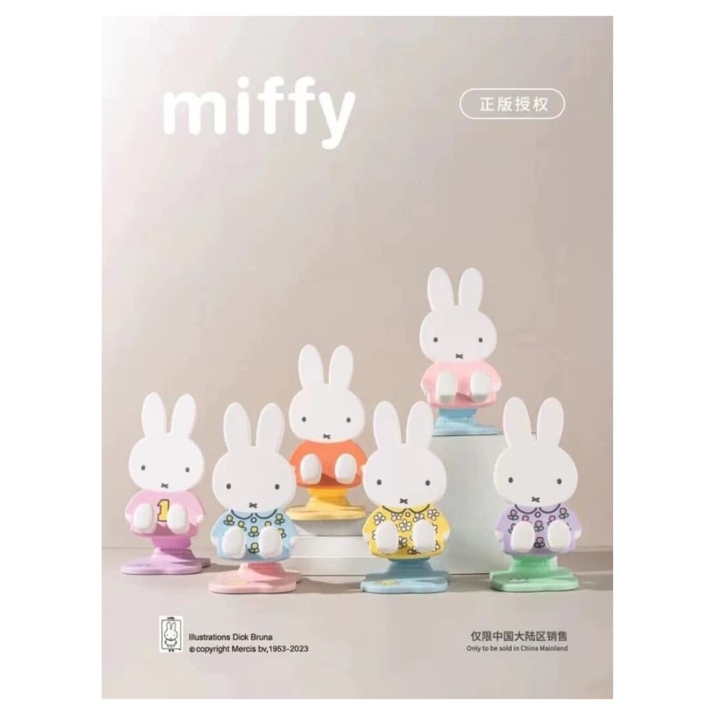 Miffy Foldable Phone Stand II Blind Box