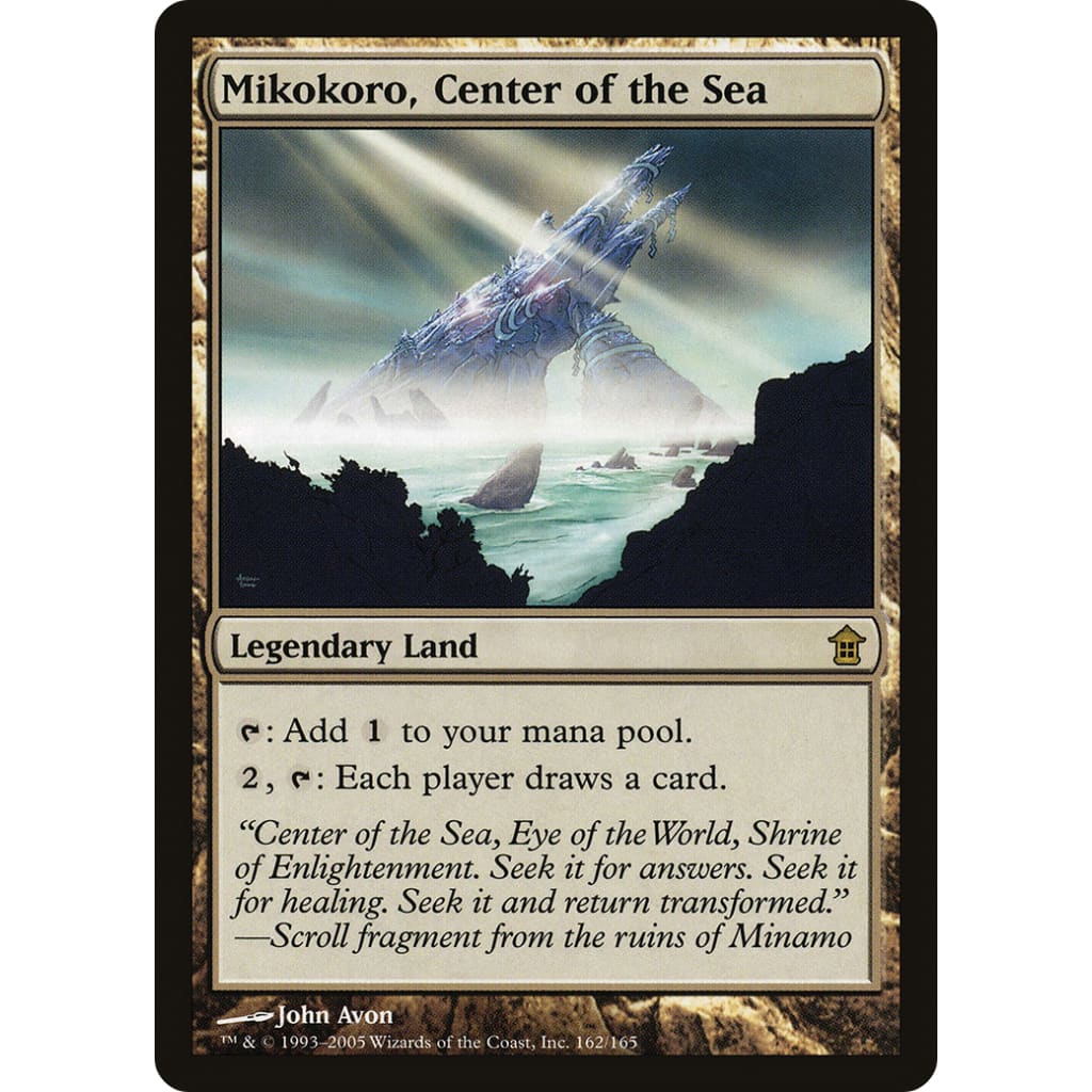 Mikokoro Center of the Sea (SOK-162) Foil - Single