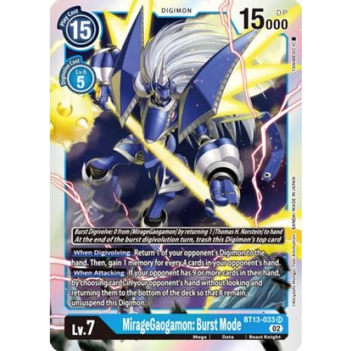 MirageGaogamon: Burst Mode - BT13-033 - Super Rare Foil