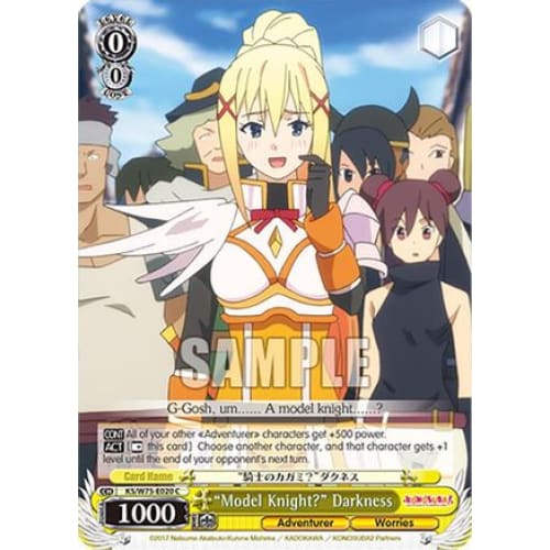 ’Model Knight?’ Darkness (KONOSUBA -GOD’S BLESSING