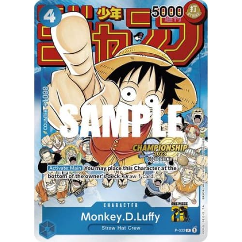 Monkey.D.Luffy (CS 2023 Event Pack) P-033 PR One Piece