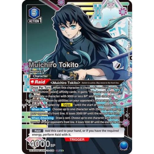 Muichiro Tokito (039) (SR**) (UEX05BT/KMY-3-039) - UEX05BT