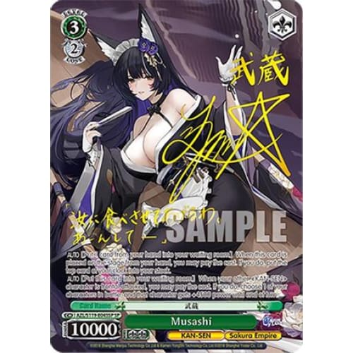 Musashi (SP) (AZUR LANE VOL. 2) - Single