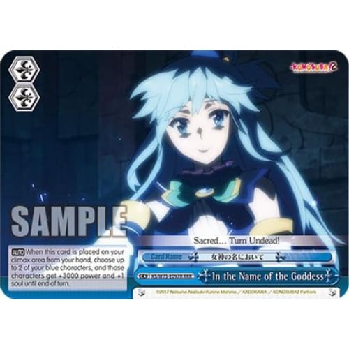 In the Name of Goddess (RRR) (KONOSUBA -GOD’S BLESSING