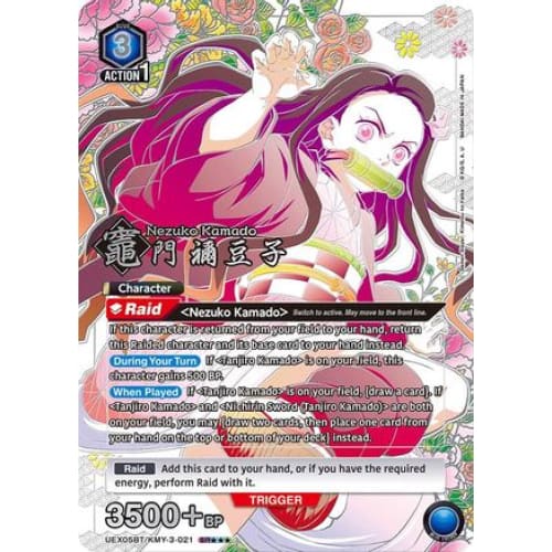 Nezuko Kamado (021) (SR***) (UEX05BT/KMY-3-021) - UEX05BT
