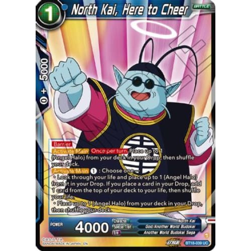 North Kai Here to Cheer (Dawn of the Z-Legends) - Single