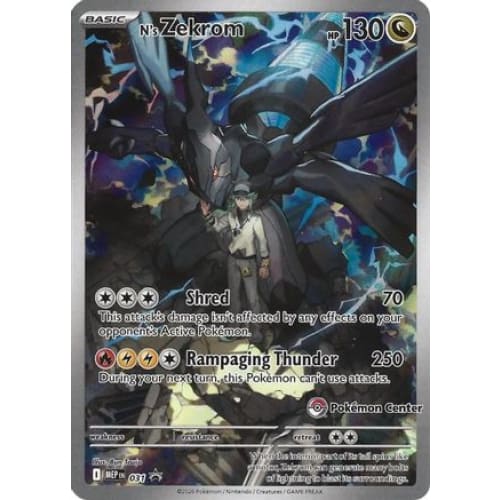 N’s Zekrom - 031 (Pokemon Center Exclusive) (31) Promo