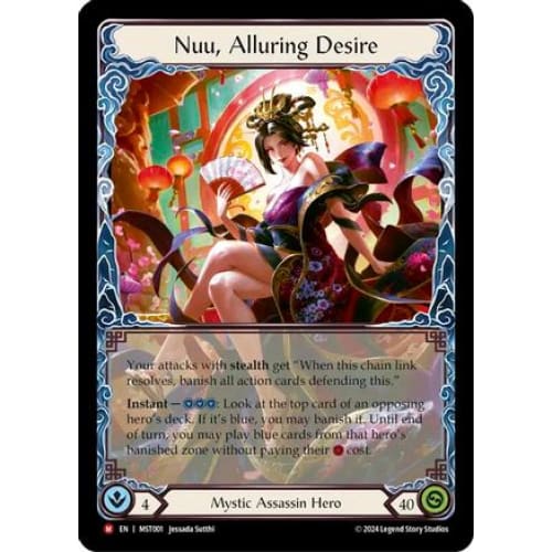 Nuu Alluring Desire (PART THE MISTVEIL) - Single