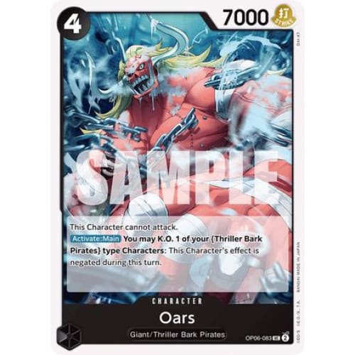 Oars OP06-083 UC Wings of the Captain - Single