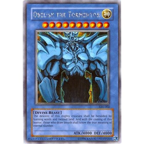 Obelisk the Tormentor (Secret Rare) (GBI-002) Secret Rare