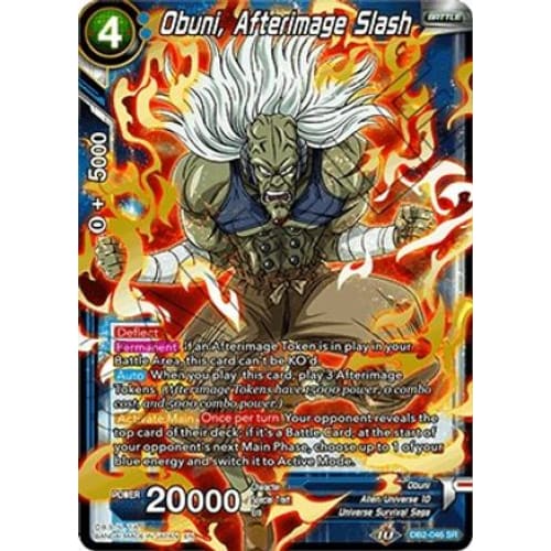 Obuni Afterimage Slash (Draft Box 05 - Divine Multiverse)