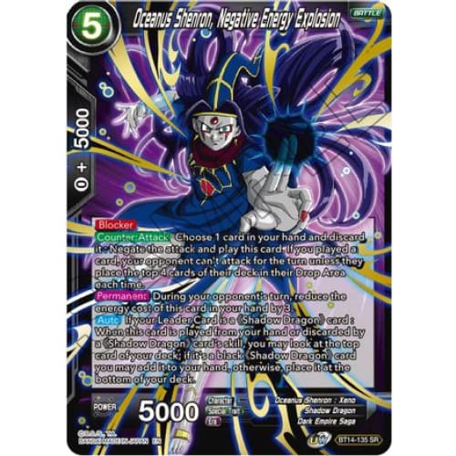 Oceanus Shenron Negative Energy Explosion (Cross Spirits)