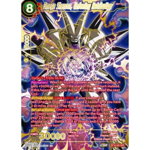 Omega Shenron Unfeeling Retribution (SPR) (Dawn
