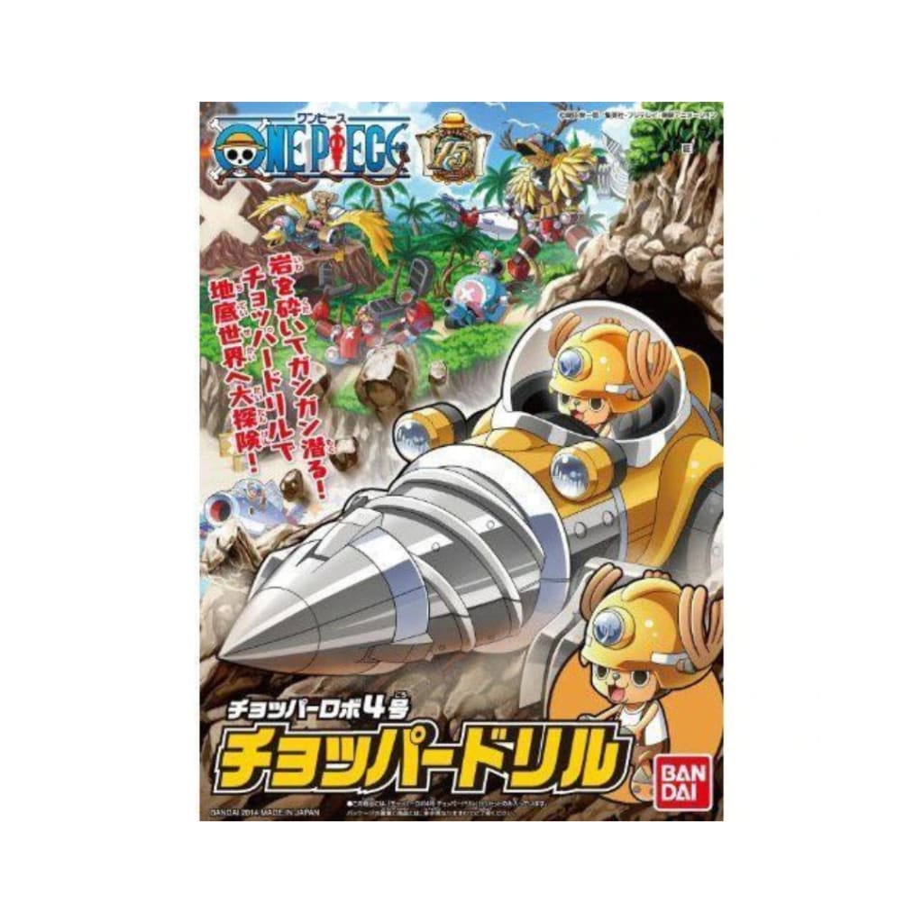 OP - Chopper Robot 4 - Drill