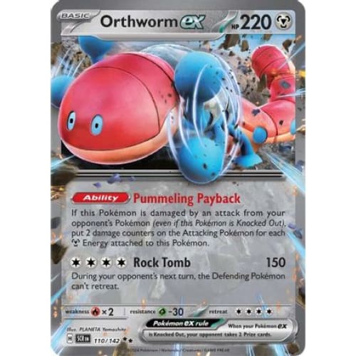 Orthworm ex (110) Double Rare Holofoil - Single