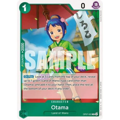 Otama OP07-022 R 500 Years in the Future Foil - Single
