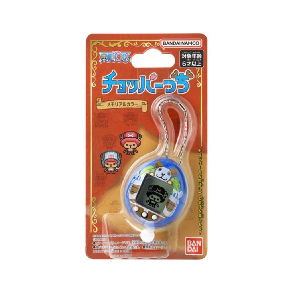 One Piece x Tamagotchi Going Merry Digital Pet