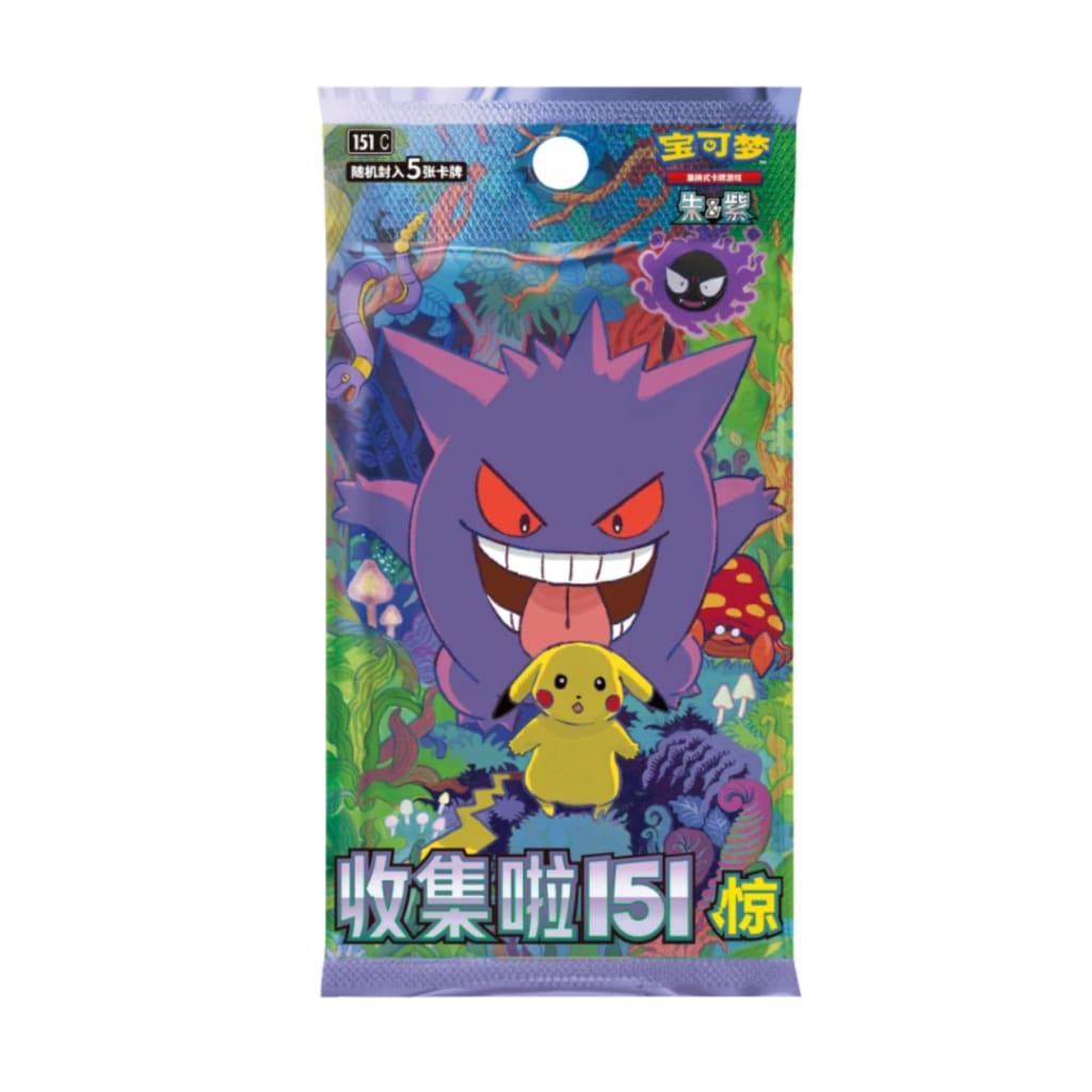 Pokemon 151 Surprise - Slim Pack Booster Box - Simplified