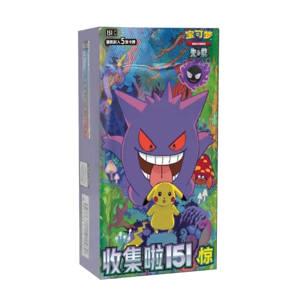 Pokemon 151 Surprise - Slim Pack Booster Box - Simplified