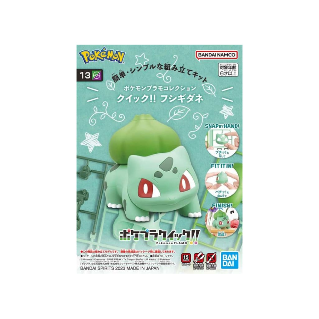 Pokemon Bulbasaur 13 Quick Model Kit
