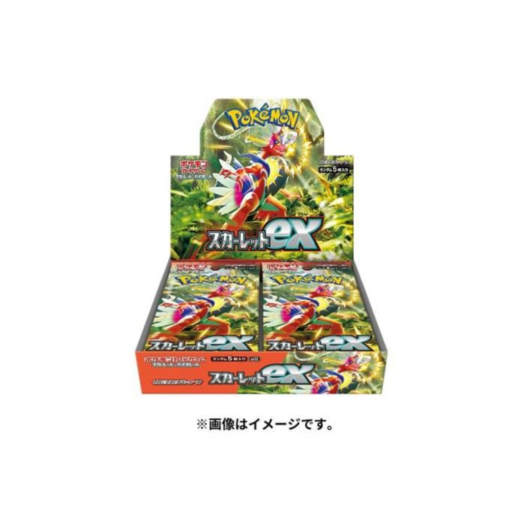 Pokemon Card Game Scarlet & Violet Expansion Pack Ex