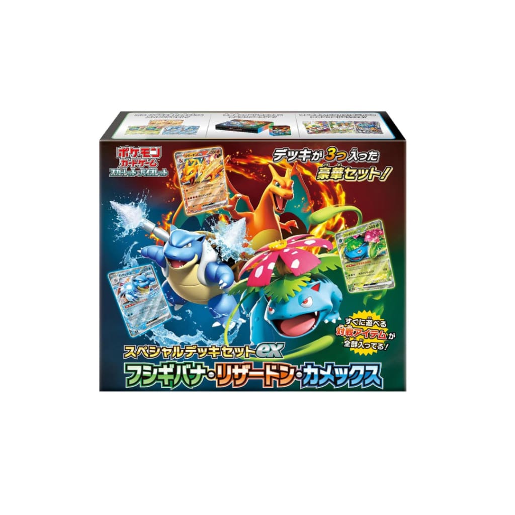 Pokemon Card Game Scarlet & Violet Special Deck Set: Ex