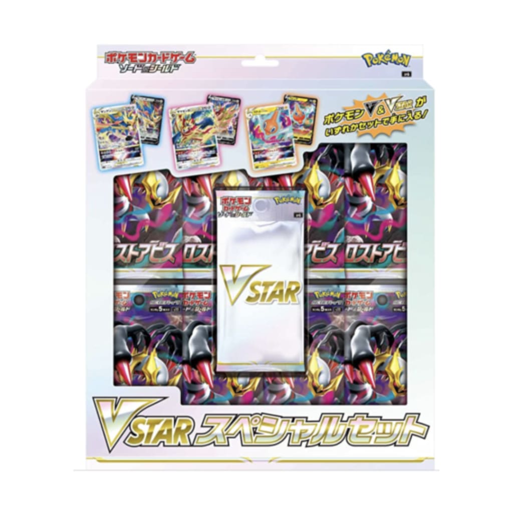 Pokemon Card Japanese VSTAR Special card set Lost Abyss