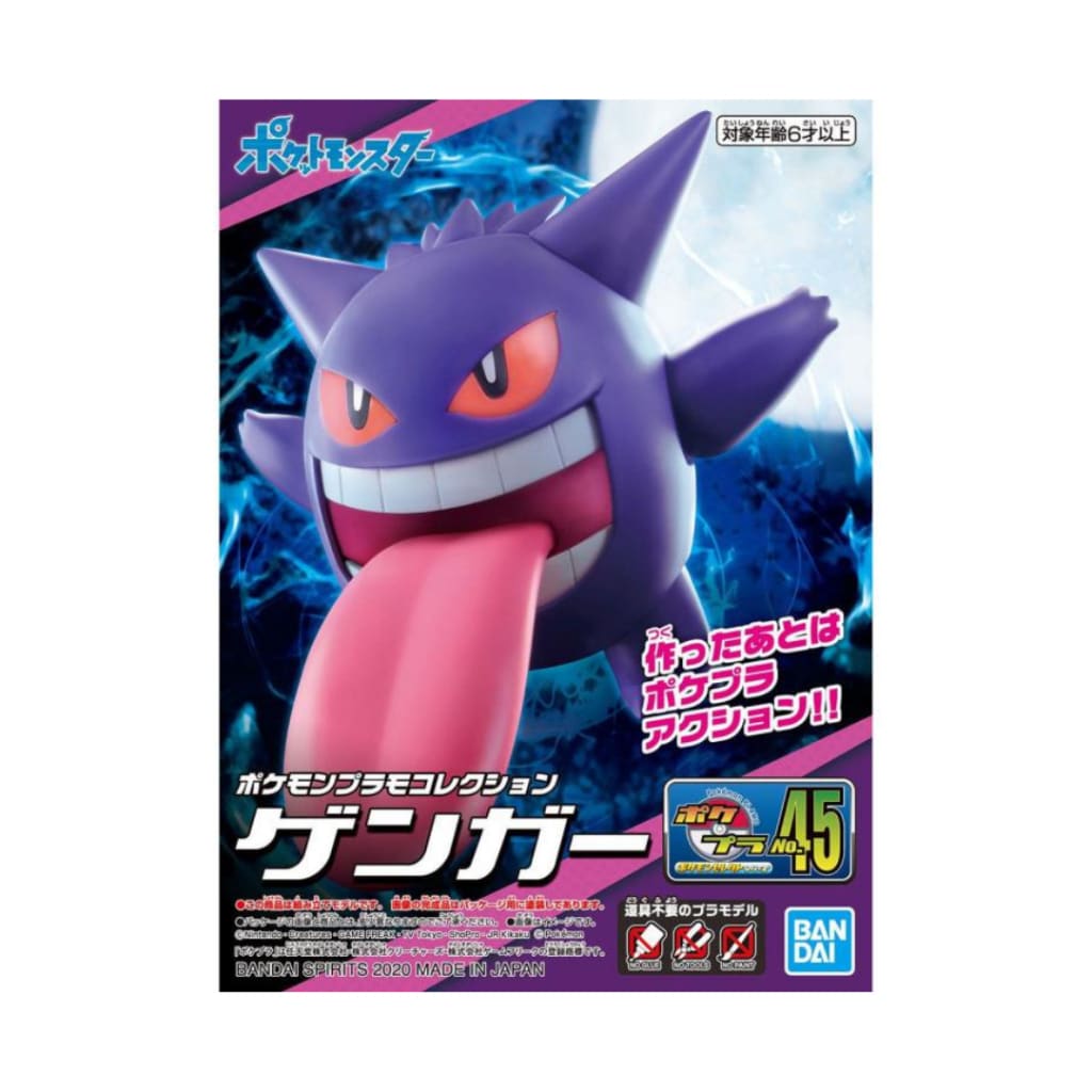Pokemon Gengar Model Kit