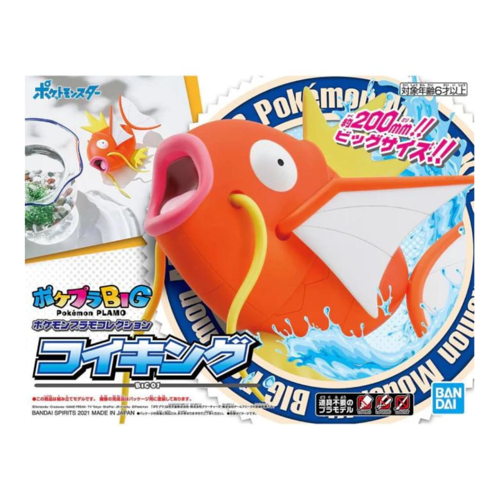 Pokemon Magikarp Big Model Kit