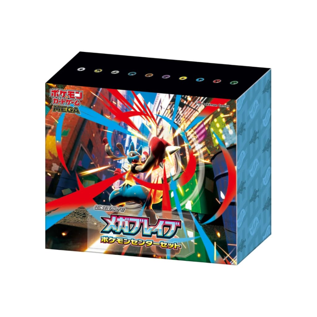 Pokemon Mega Expansion Brave Center Set