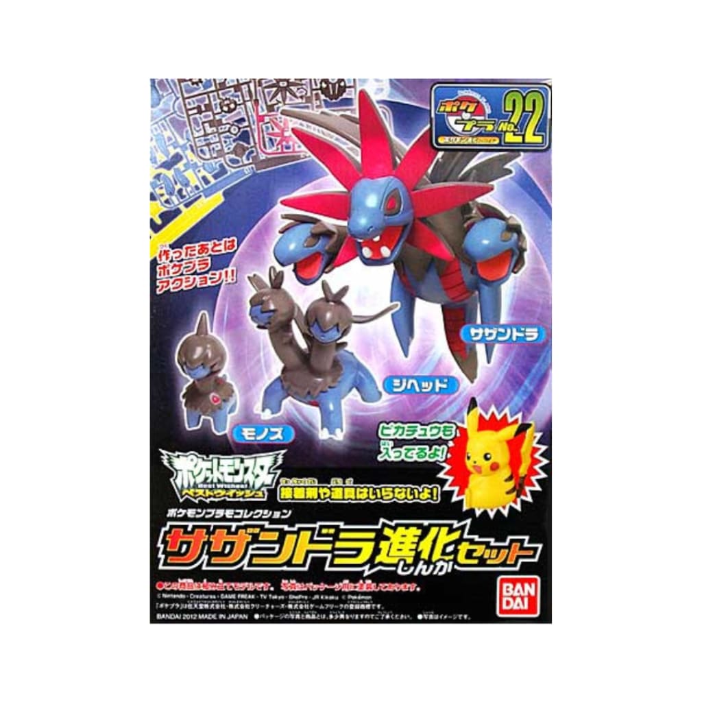 Pokemon Model Kit 022 Hydreigon Evolution Set
