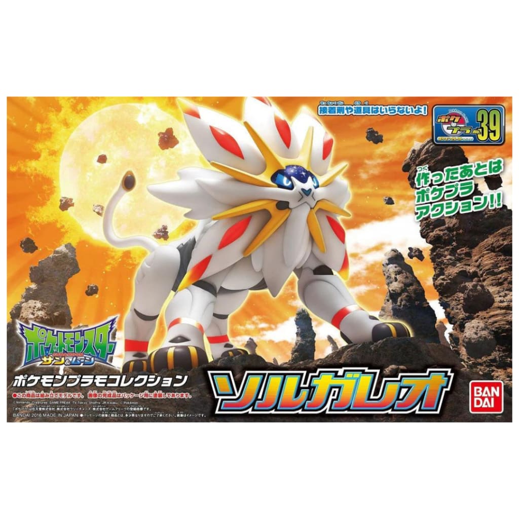 Pokemon Model Kit 039 Solgale