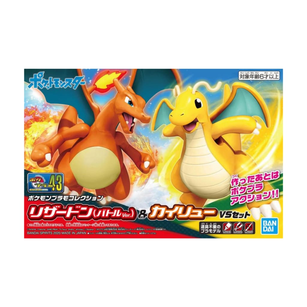 Pokemon Model Kit CHARIZARD & DRAGONITE