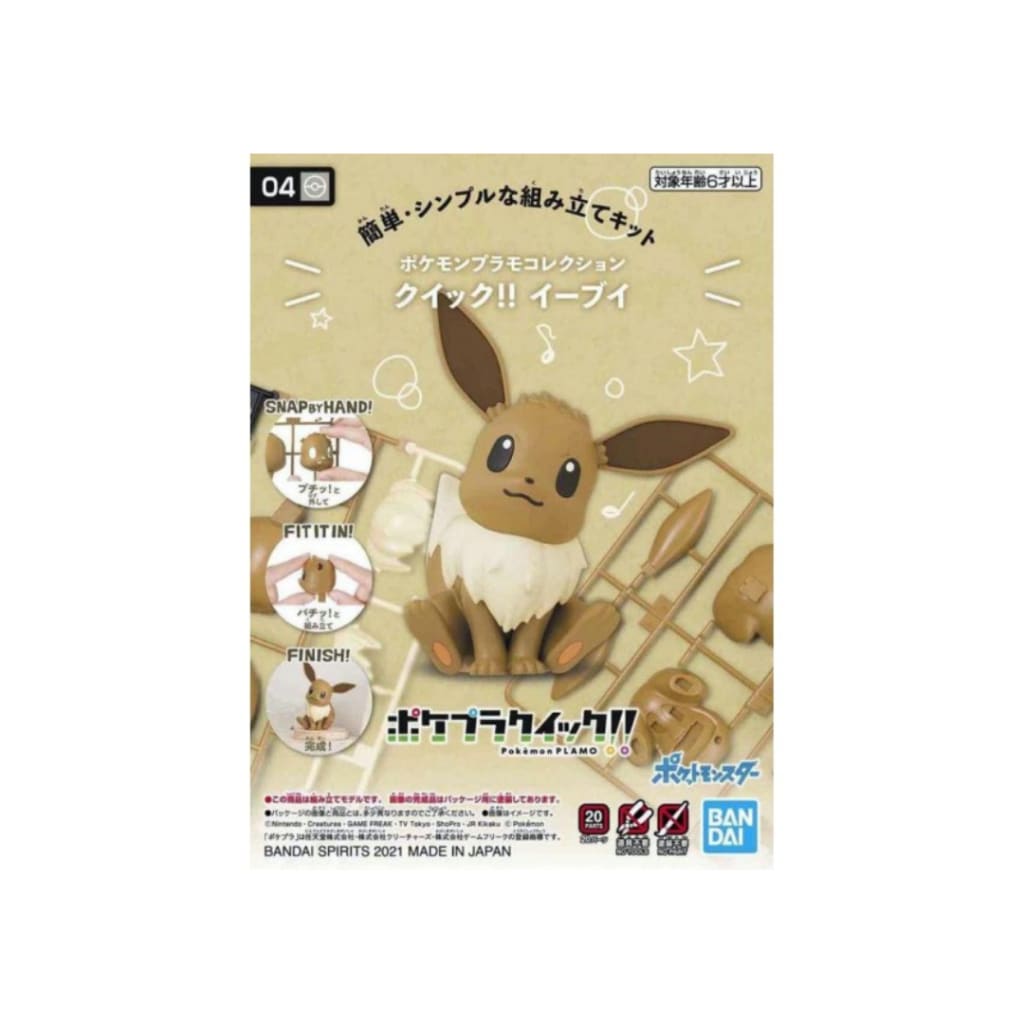 Pokemon Model Kit - Eevee Quick (04)