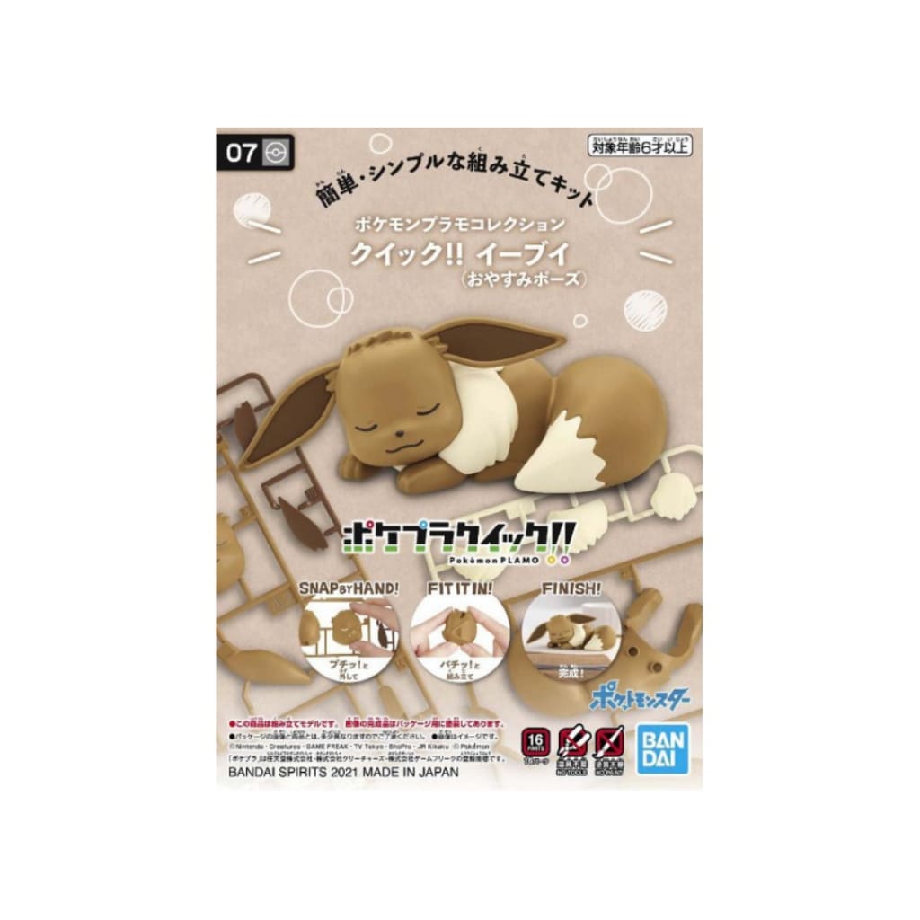Pokemon Model Kit - Eevee Sleeping Pose (No.07)