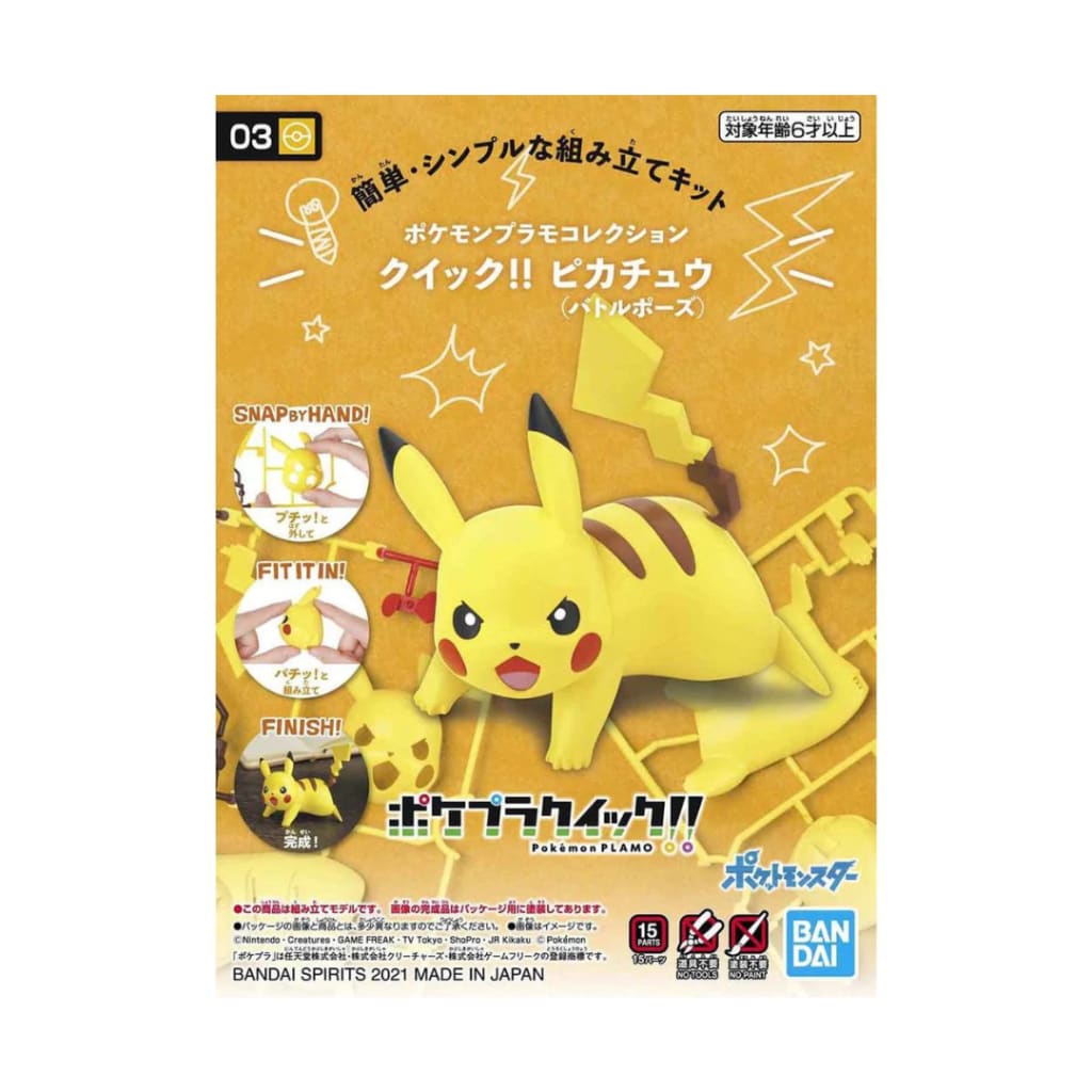 Pokemon Model Kit Qucik!! 03 PIKACHU (Battle Pose)