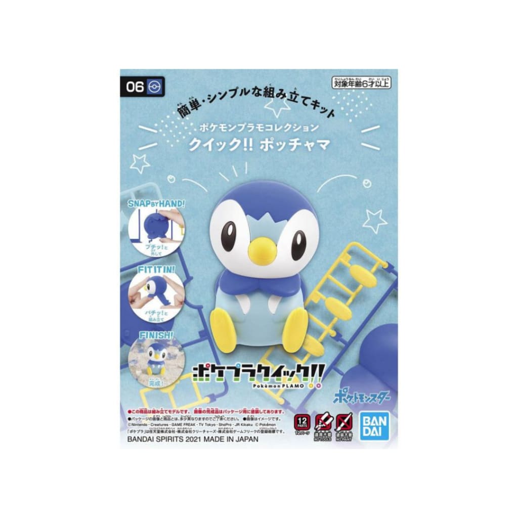 Pokemon Model Kit Quick!! 06 PIPLUP