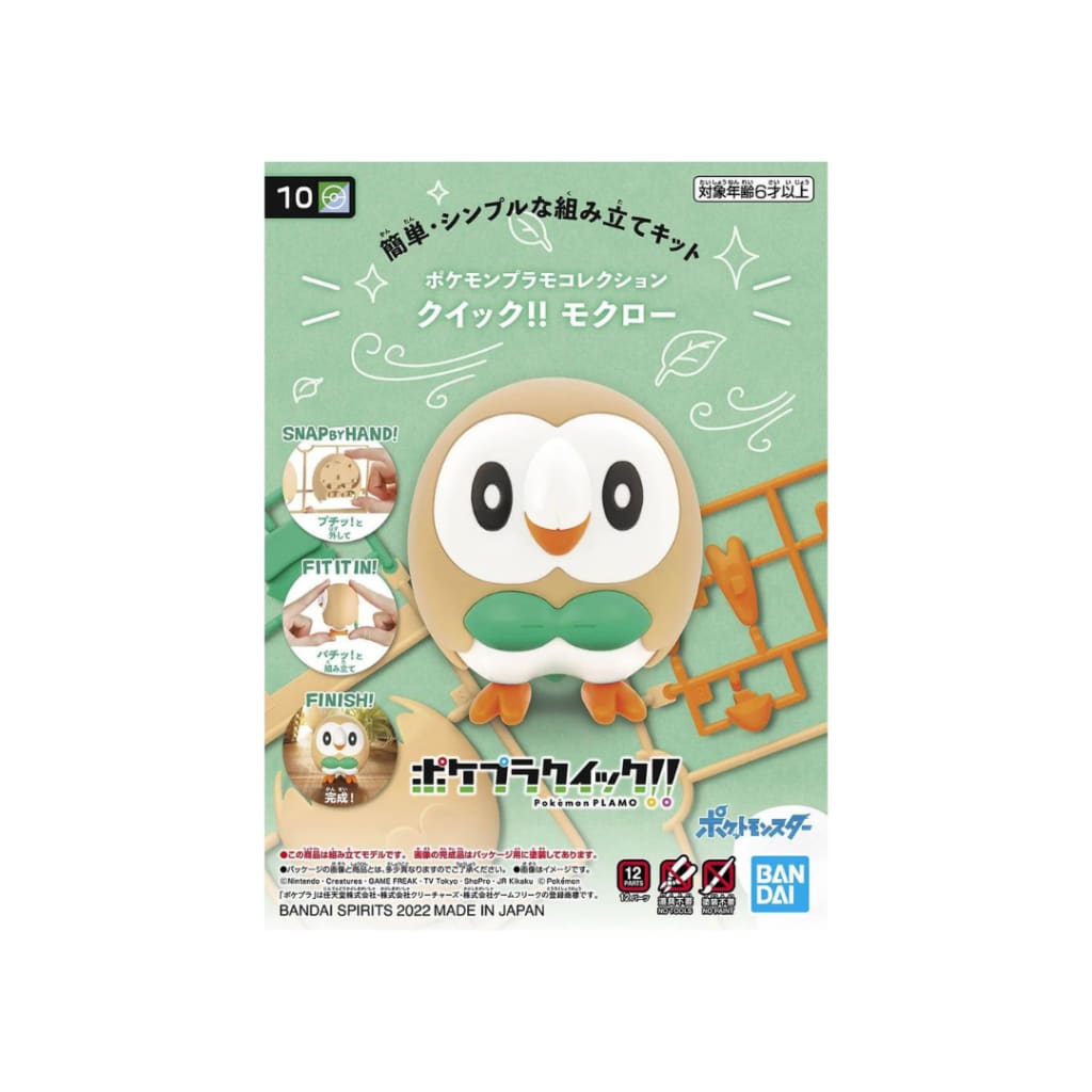 Pokemon Model Kit Quick!! 10 Rowlet