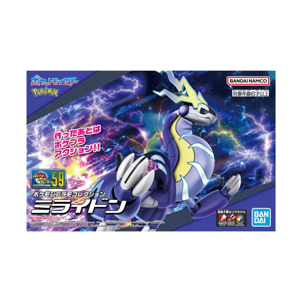 Pokemon Plamo Collection 59 Miraidon