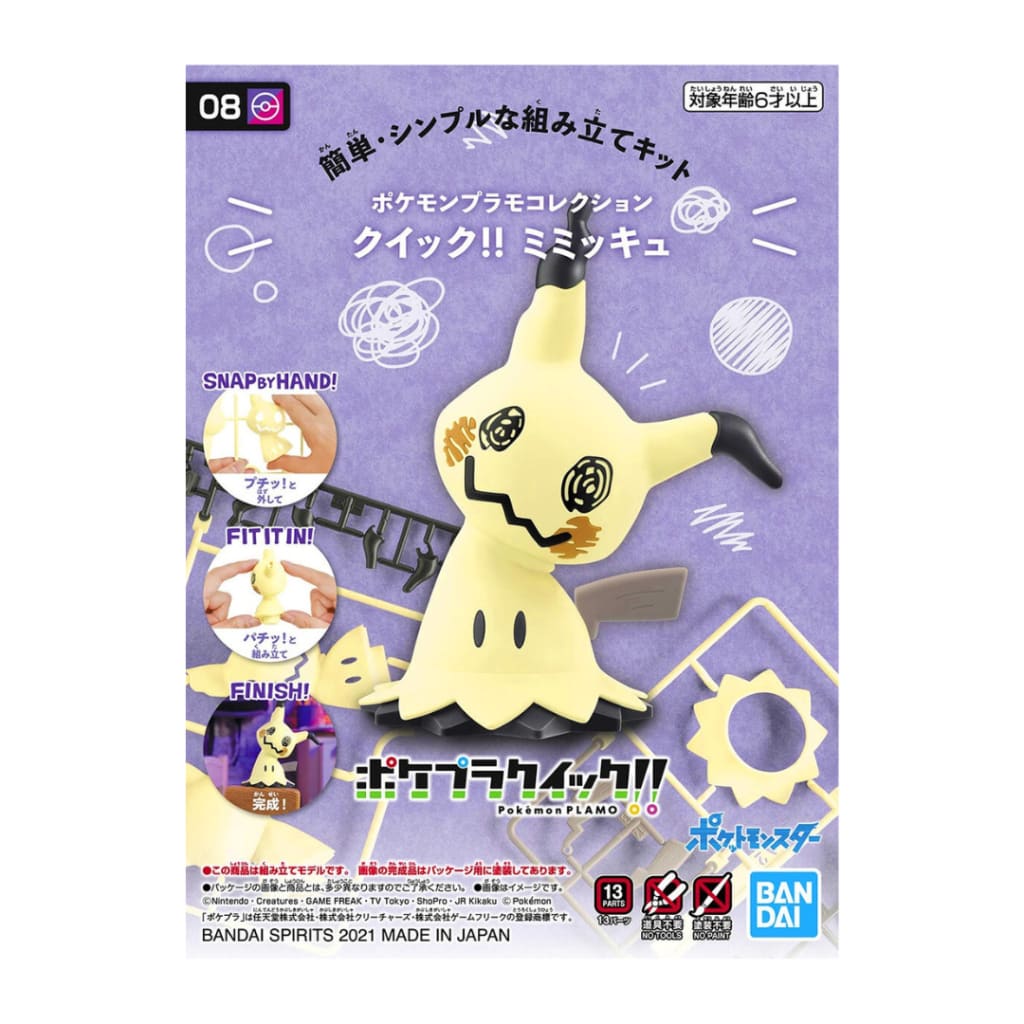 Pokemon Plamo Collection Quick!! 08 Mimikyu
