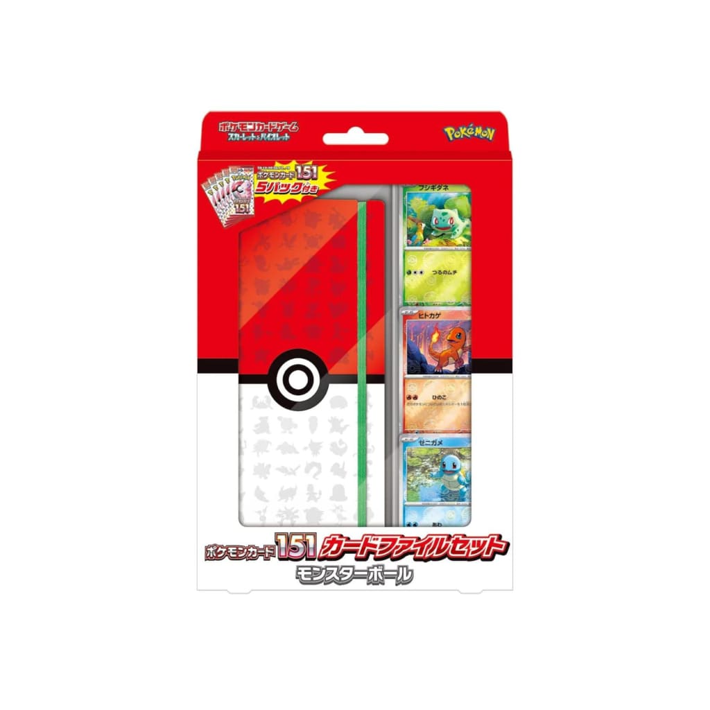 Pokemon Scarlet Violet 151 Card File Set Monster Ball