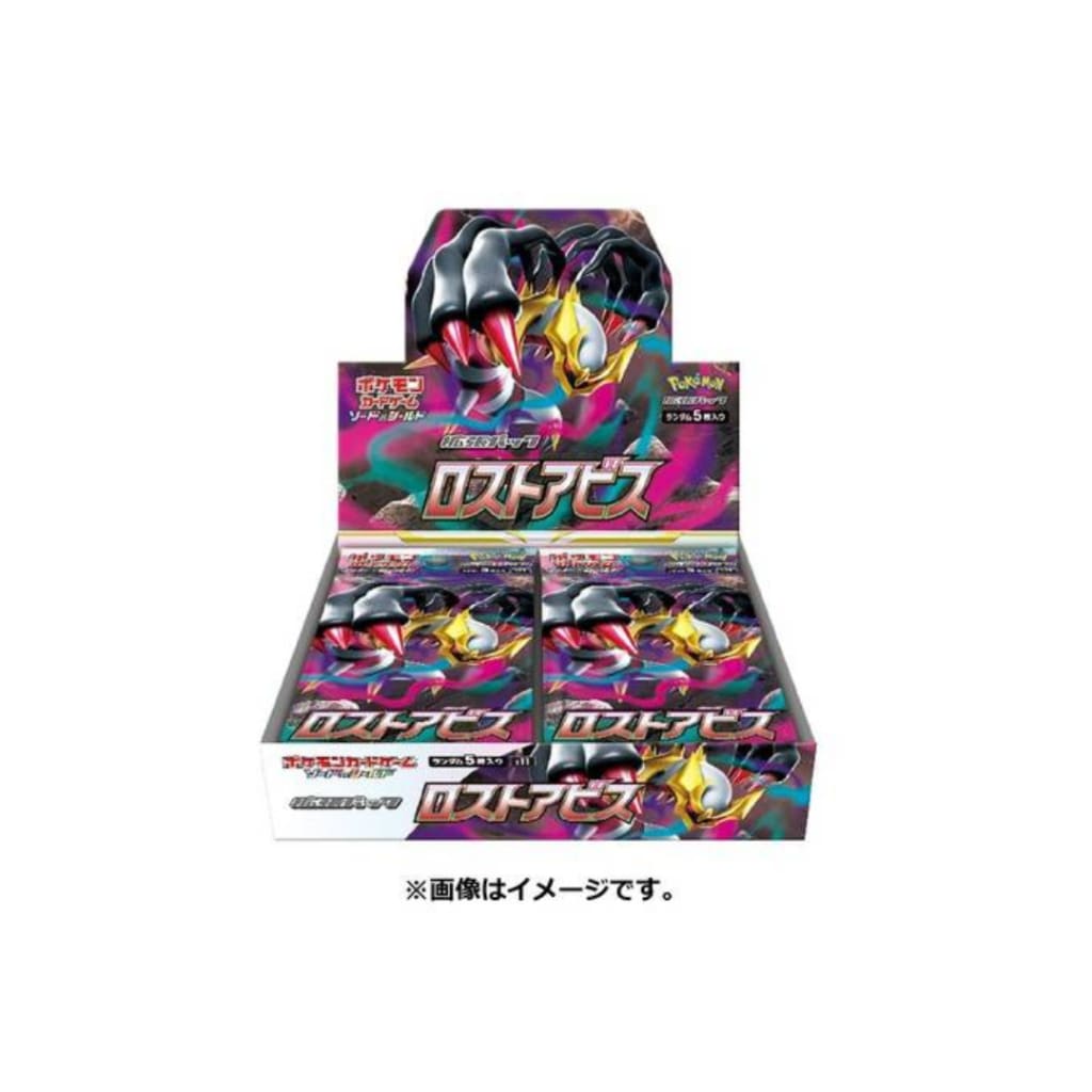 Pokemon TCG Expansion Pack: Sword & Shield Series - S11