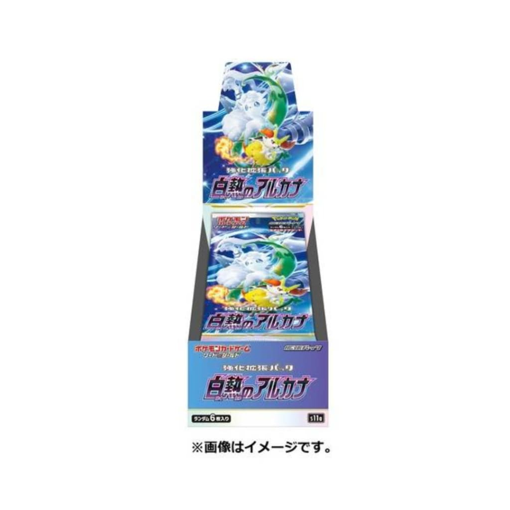 POKEMON TCG EXPANSION PACK: SWORD & SHIELD SERIES - S11A