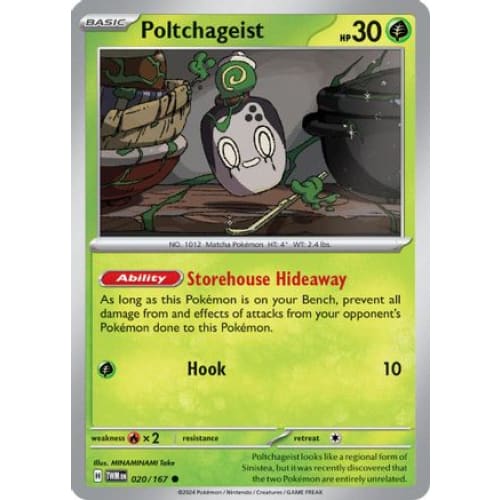 Poltchageist (20) Common Reverse Holofoil - Single