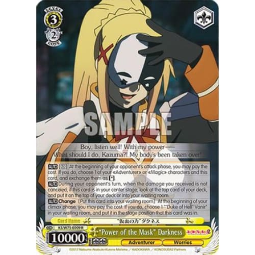 ’Power of the Mask’ Darkness (KONOSUBA -GOD’S BLESSING